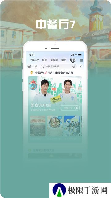 咪咕爱看