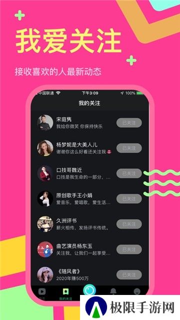 秘乐短视频