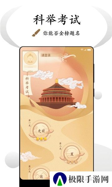 看鉴微视频