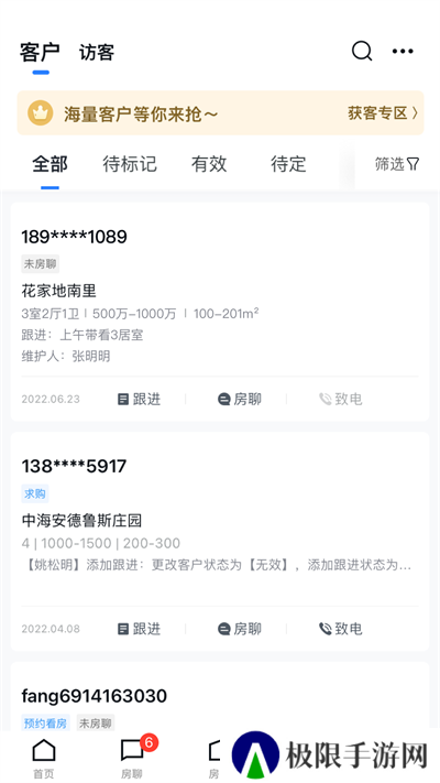 经纪云app