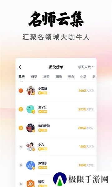 三筒短视频