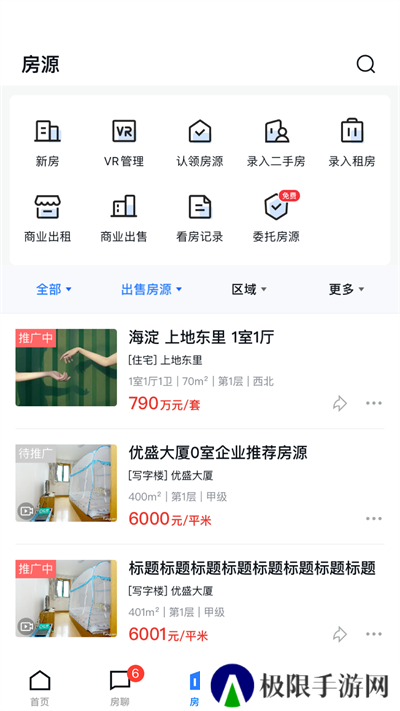 经纪云app