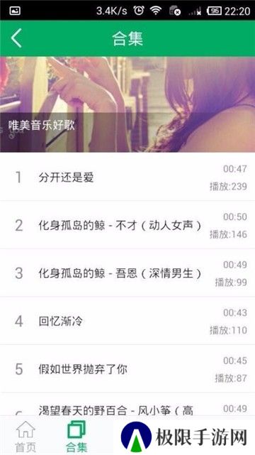 铃声之家