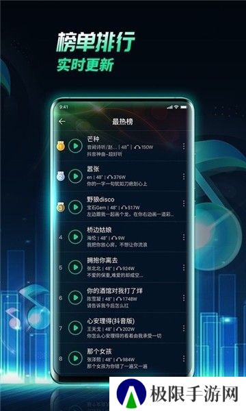 全民铃声