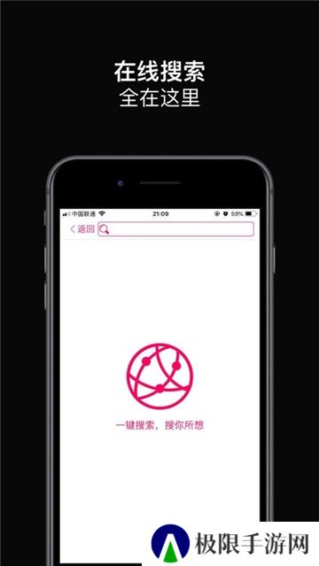 香蜜播放器