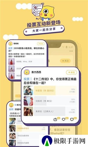 埋堆堆
