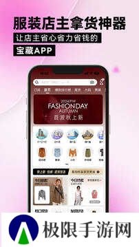 一手服装批发