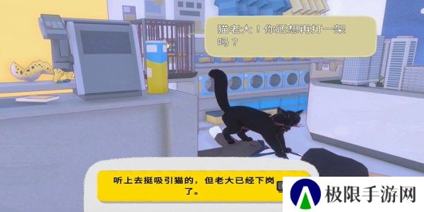 小猫咪大城市踩奶动作怎么获得