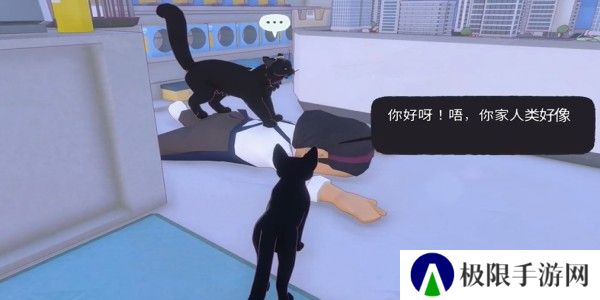 小猫咪大城市踩奶动作怎么获得