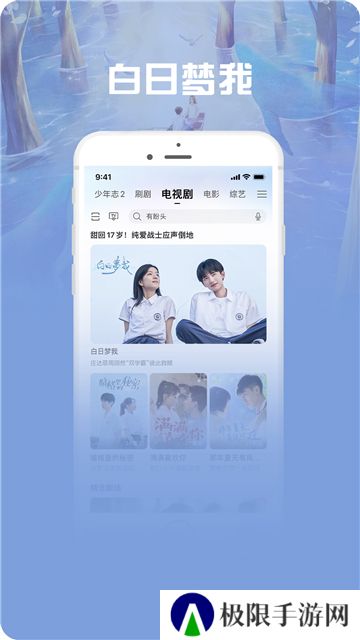 咪咕爱看
