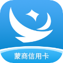 蒙商信用卡app