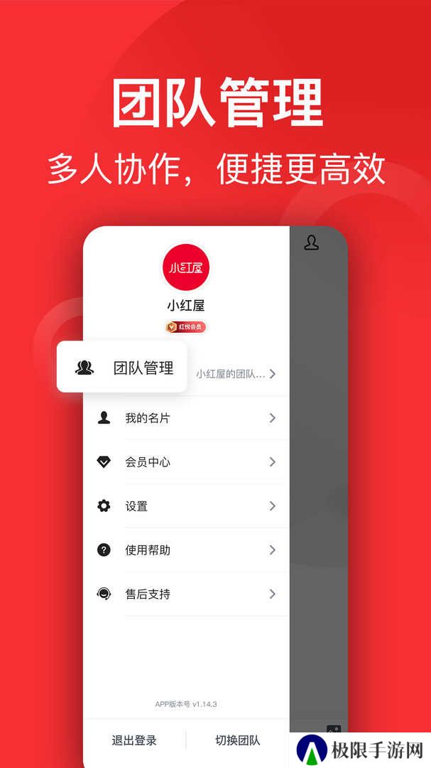 小红屋全景相机