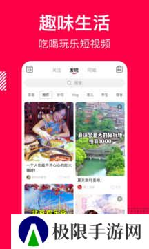 香哈菜谱手机版