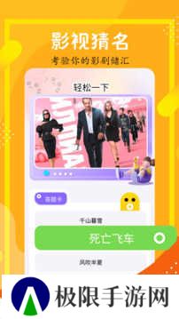 全民聚视去广告纯净版