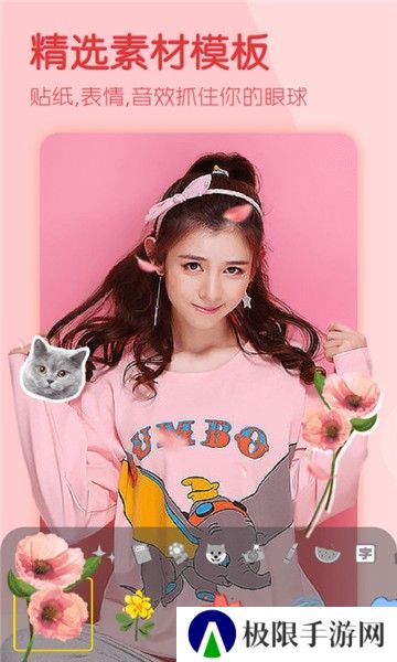 视频编辑制作大师