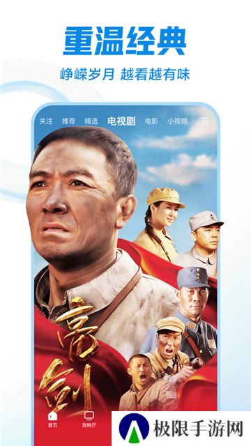 西瓜视频