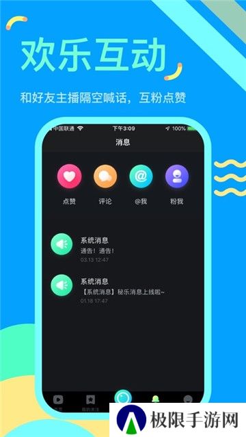秘乐短视频