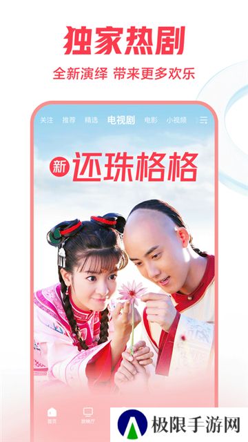 西瓜视频