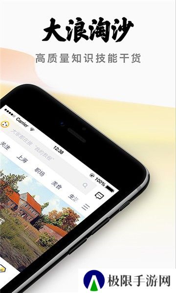 三筒短视频