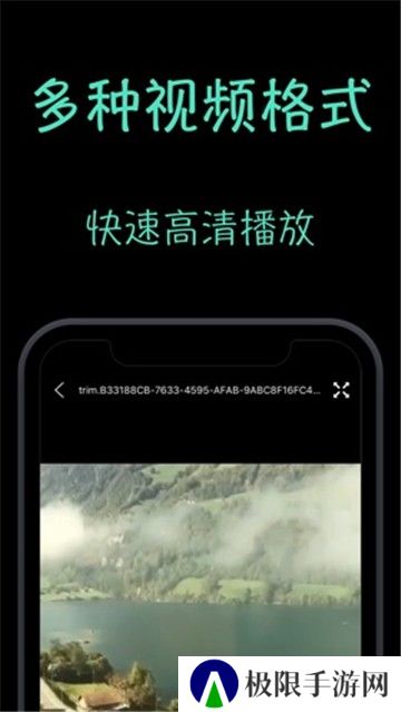 JvPlayer播放器