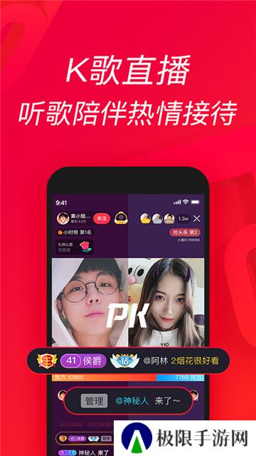 唱吧