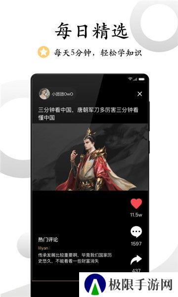 看鉴微视频