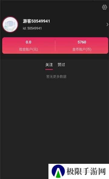 小吃货短视频