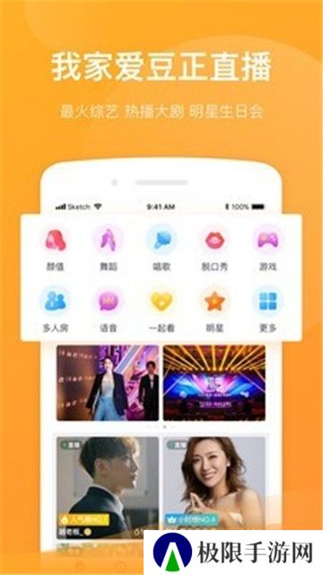 百万答题
