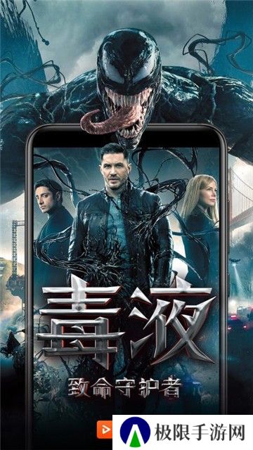 华为视频
