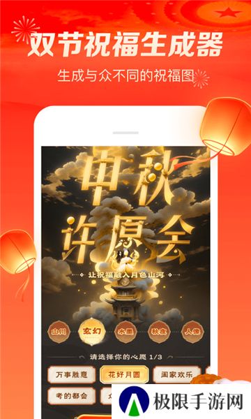 微视