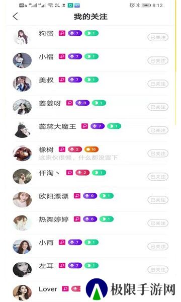 菲淘直播