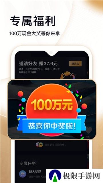 刷宝