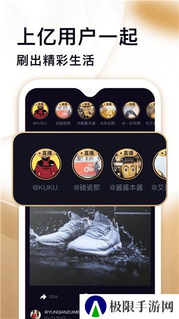 刷宝