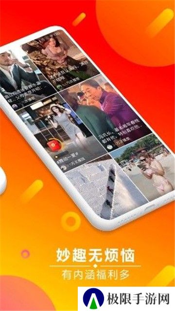 拾光短视频