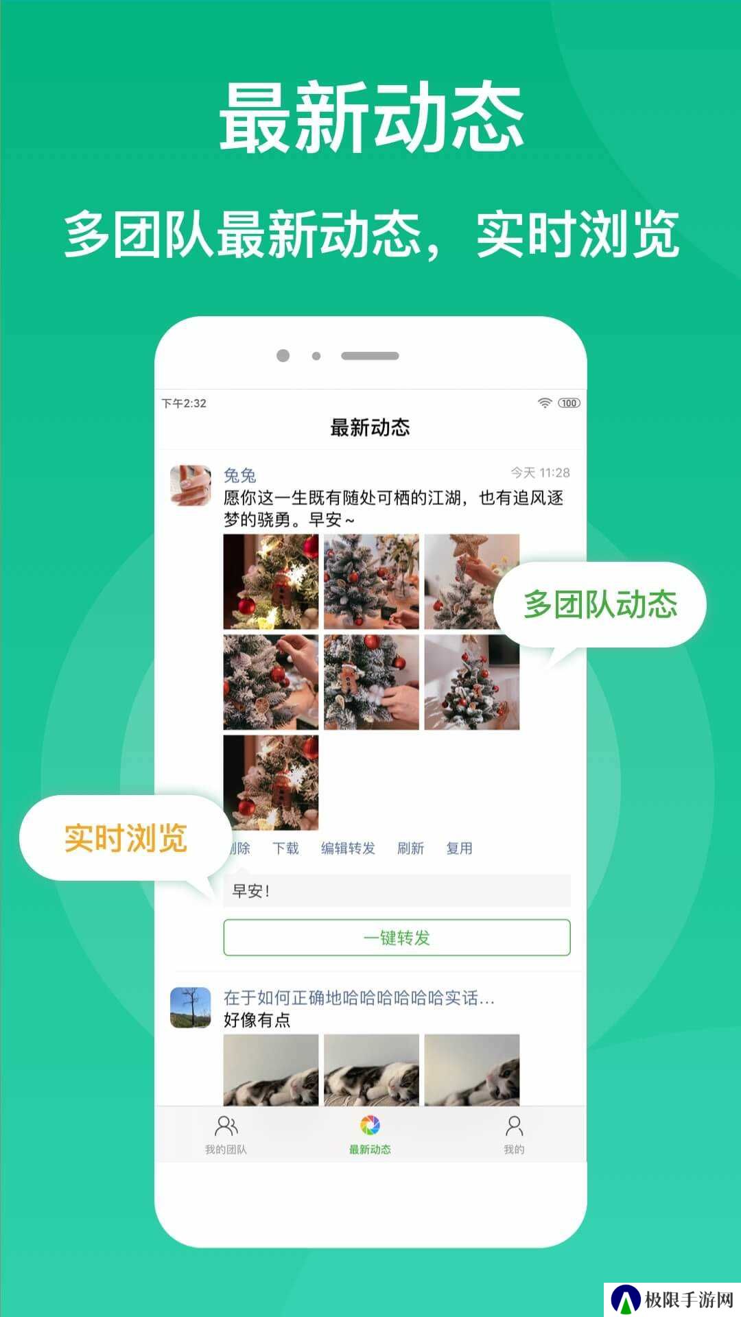 微脉素材库app
