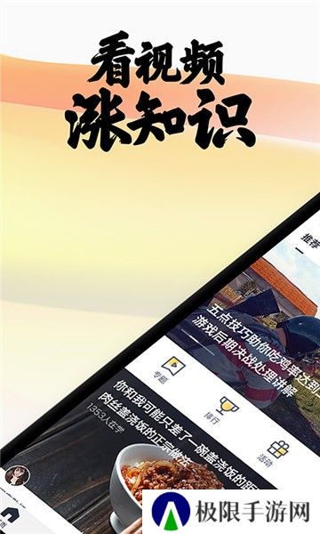三筒短视频