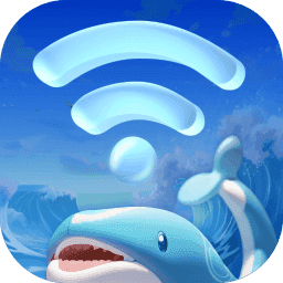 蓝鲸WiFi免费版