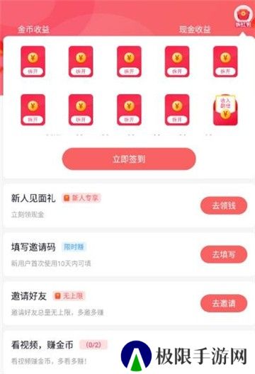 小吃货短视频