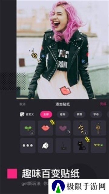 暴风剪辑app
