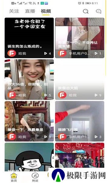 菲淘直播