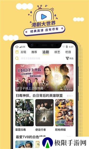 埋堆堆