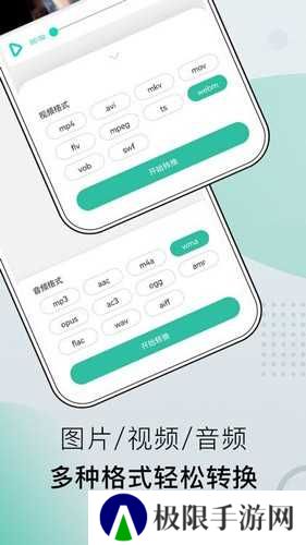 小熊文件工具箱绿色纯净版