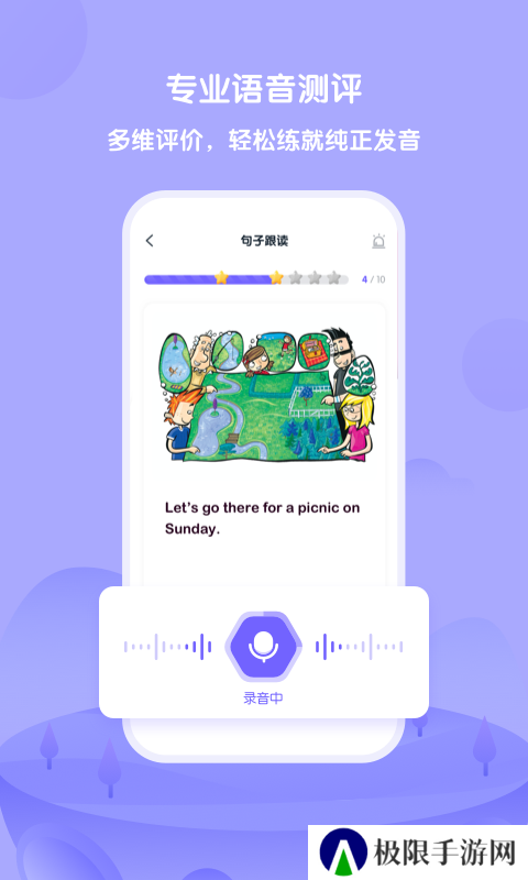 外研U学校园版