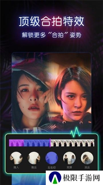 伙拍小视频