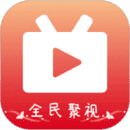 全民聚视去广告纯净版