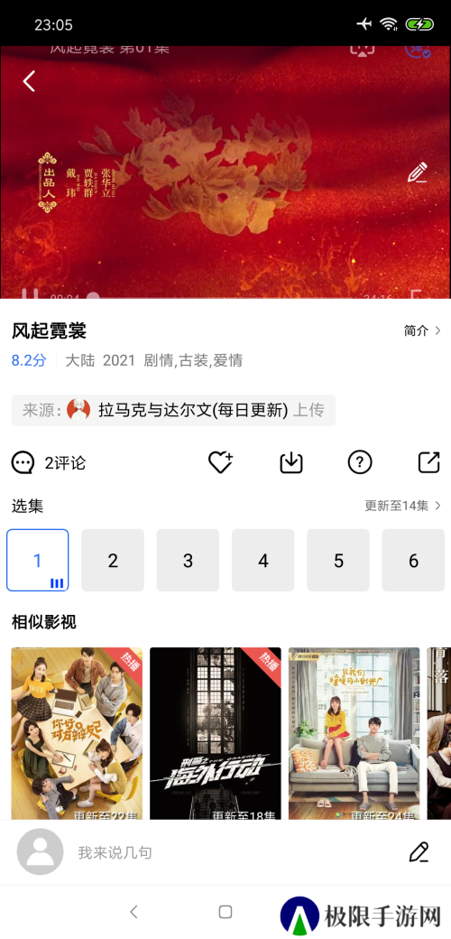 大海视频精简绿化版