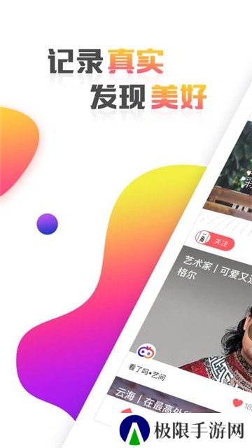 看了吗视频