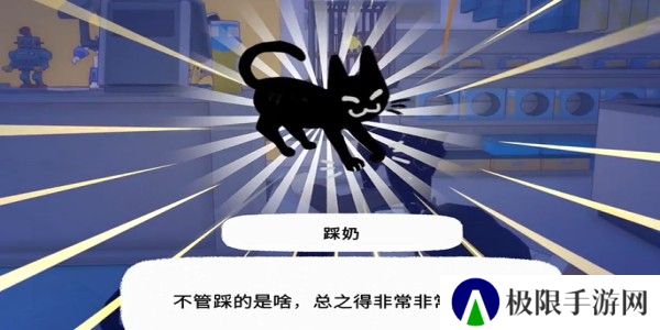 小猫咪大城市踩奶动作怎么获得