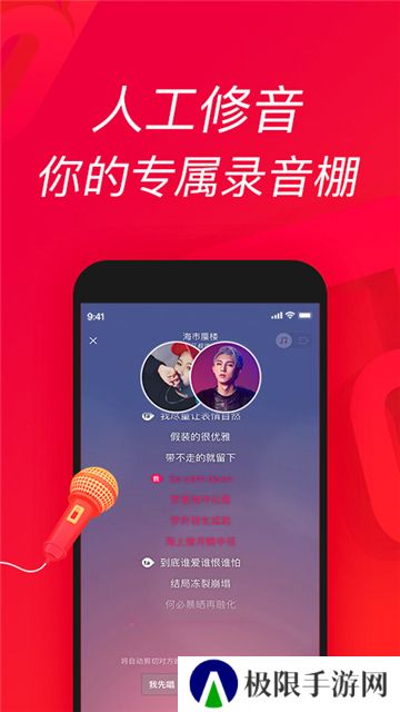 唱吧