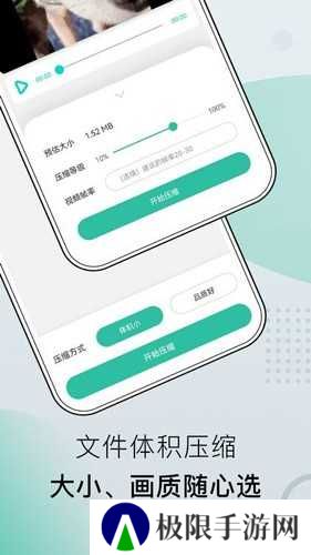 小熊文件工具箱绿色纯净版